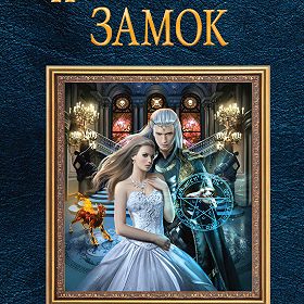 Книги на ZvukiSlov
