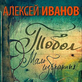 Книги на Звукислов