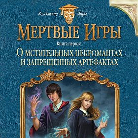 Книги на Звукислов