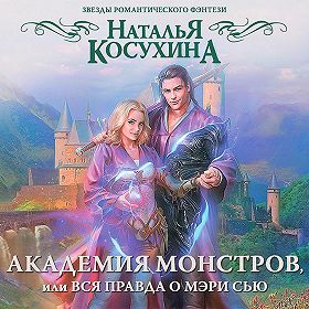 на ЗвукиСлов