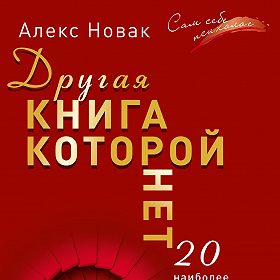 Книги на Звукислов