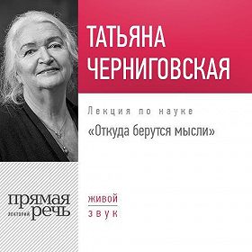 ТАТЬЯНА ЧЕРНИГОВСКАЯ АУДИОКНИГИ СКАЧАТЬ БЕСПЛАТНО ТАТЬЯНА ЧЕРНИГОВСКАЯ АУДИОКНИГИ СКАЧАТЬ БЕСПЛАТНО