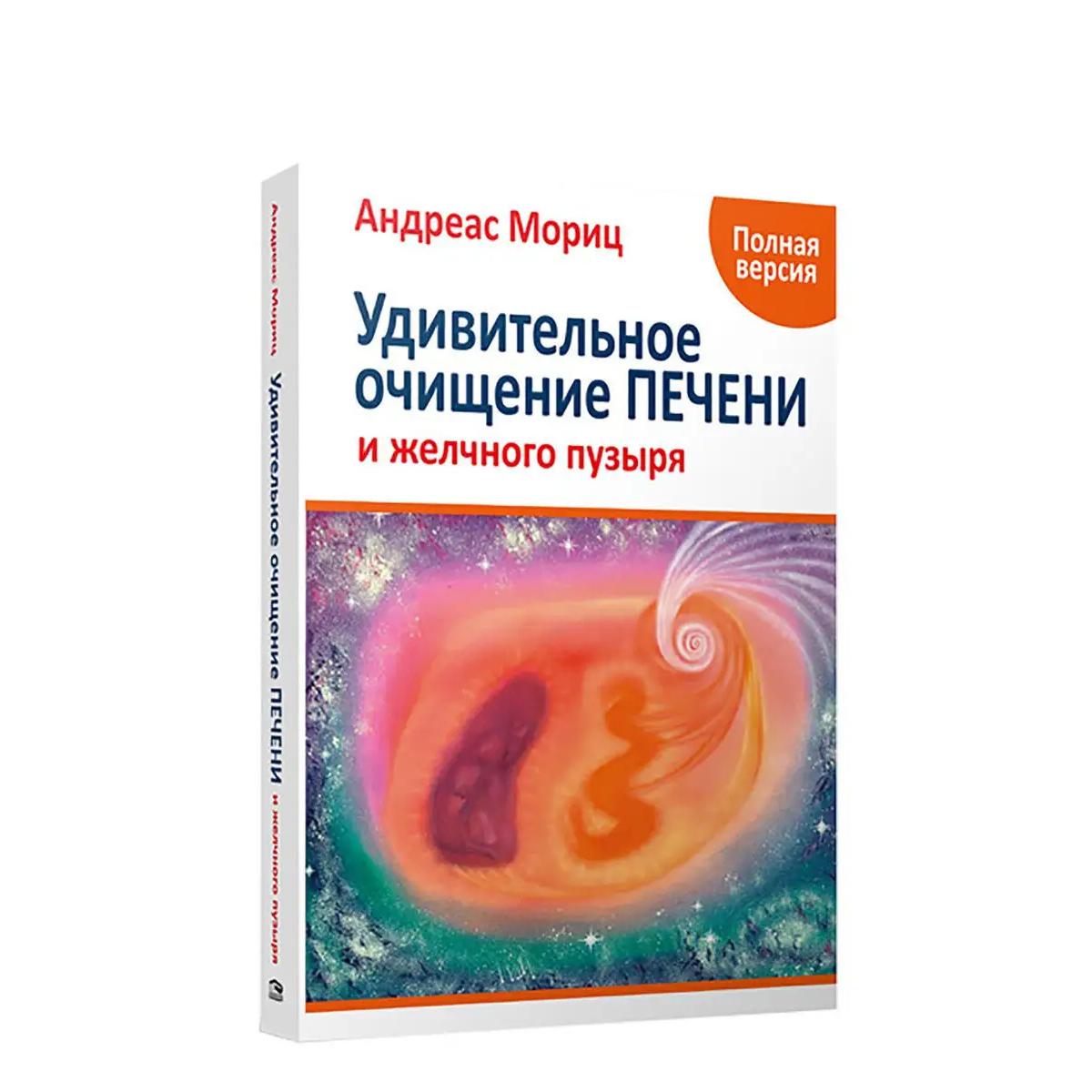 Клейн дороти не ешь опасные продукты на вашем столе