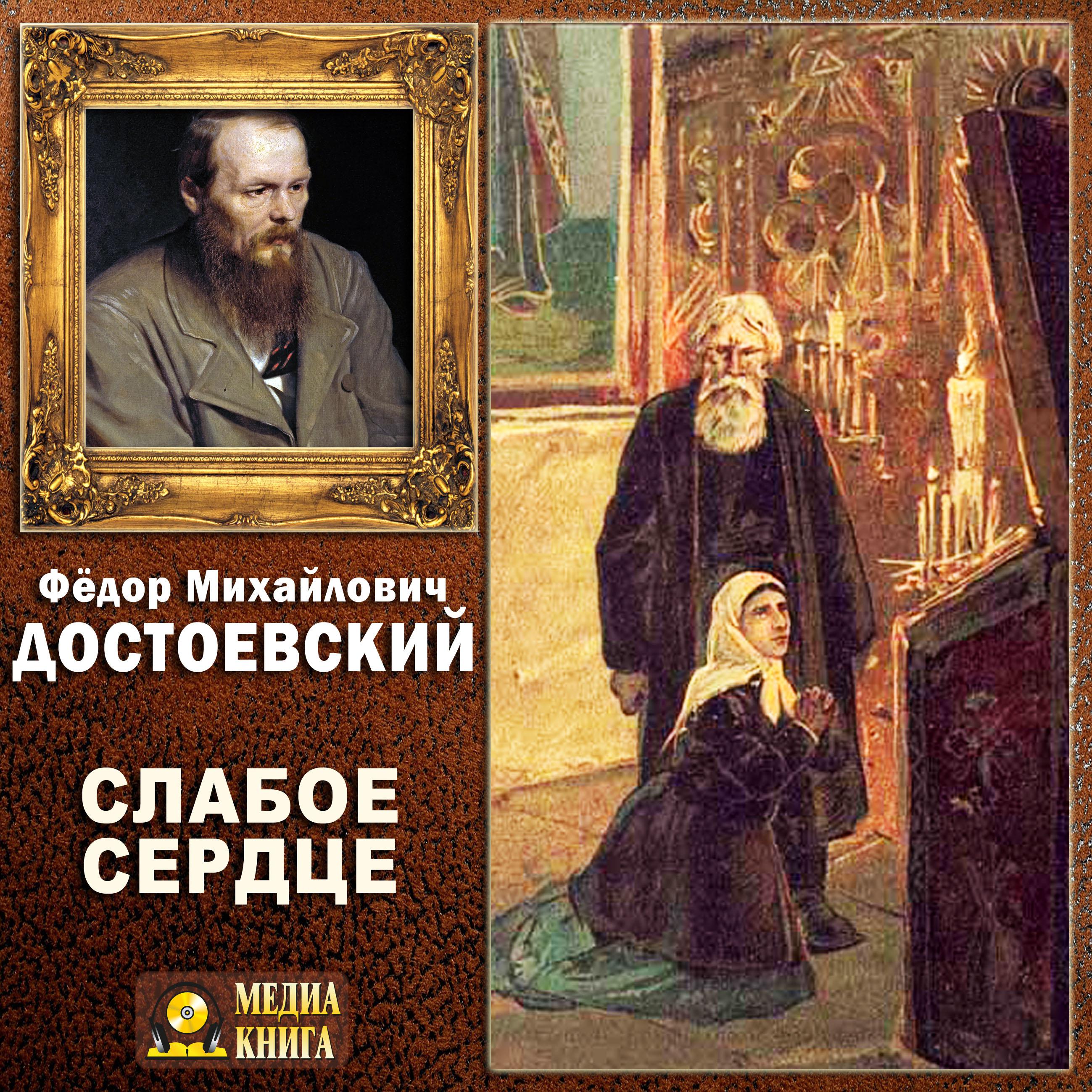 Аудиокнига «Записки из мертвого дома», Федора Достоевского в исполнении  Бориса Плотникова - слушать онлайн на Звуки Слов