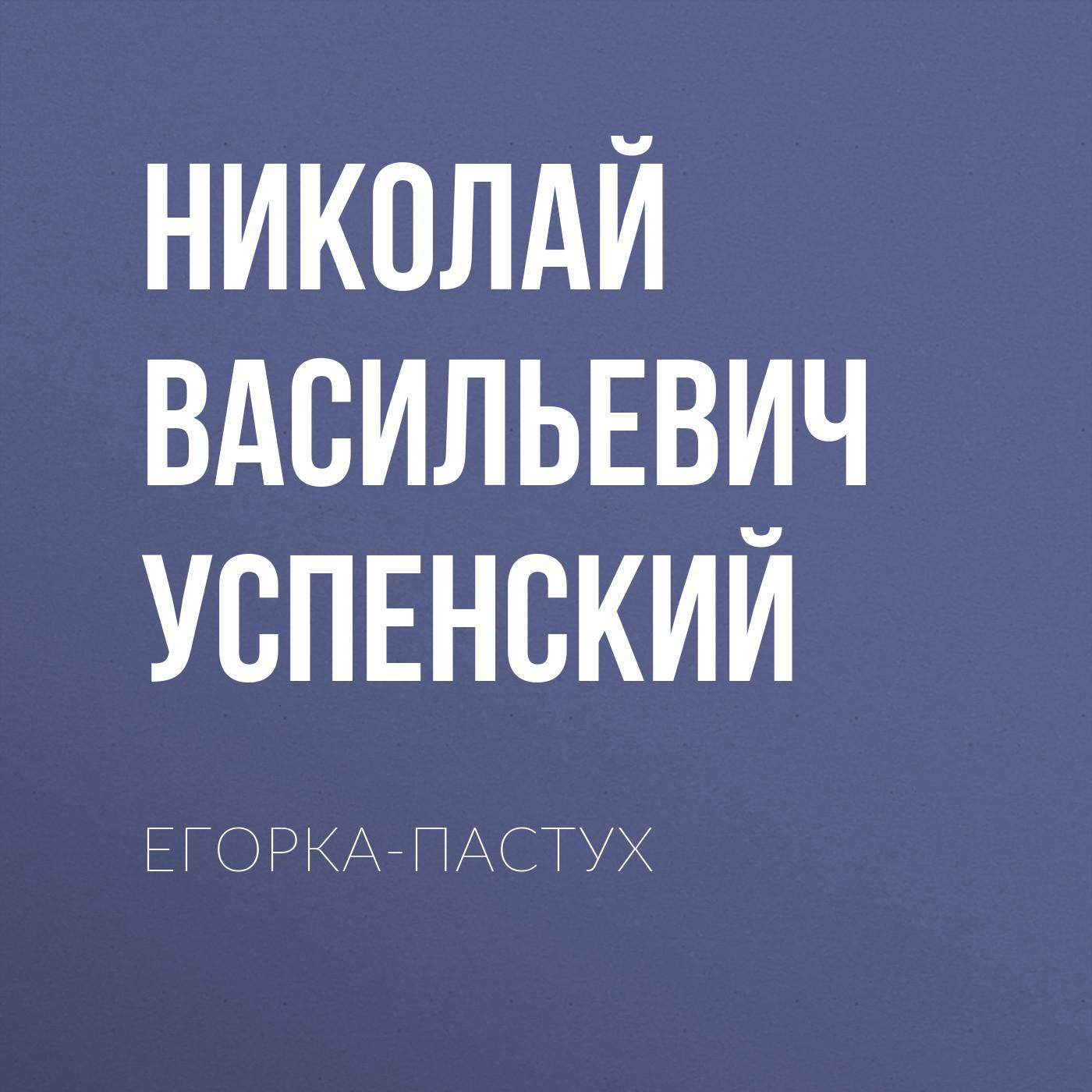 Слушать книга долина. Читать Долина.