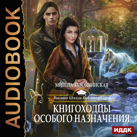 Слушать Не Счастье Дракона Новый Год Слушать Не Счастье Дракона Новый Год