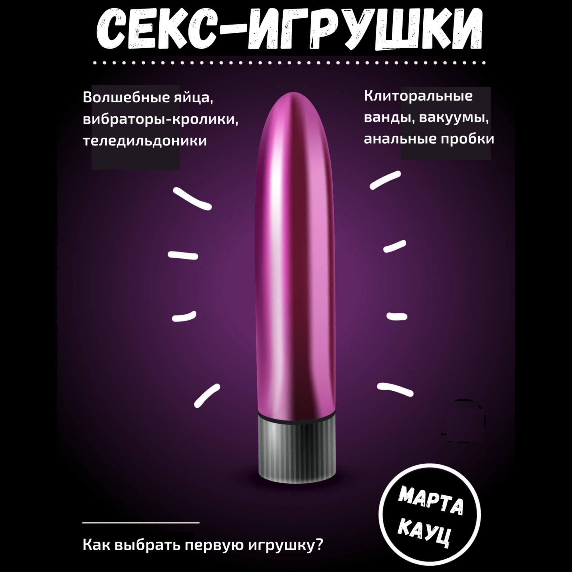 Секс на горячие играть онлайн | Игры ВКонтакте