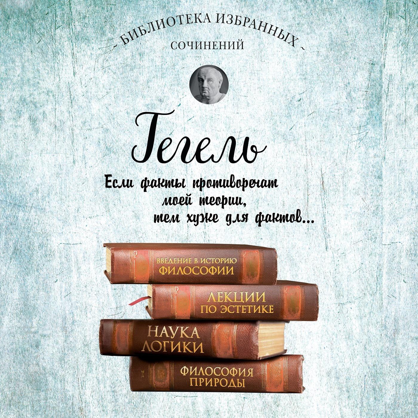 Аудиокнига «Иммануил Кант. Критика чистого разума. Критика практического  разума. Критика способности суждения (сборник)», Иммануила Кант в  исполнении Александра Дунина - слушать онлайн на Звуки Слов