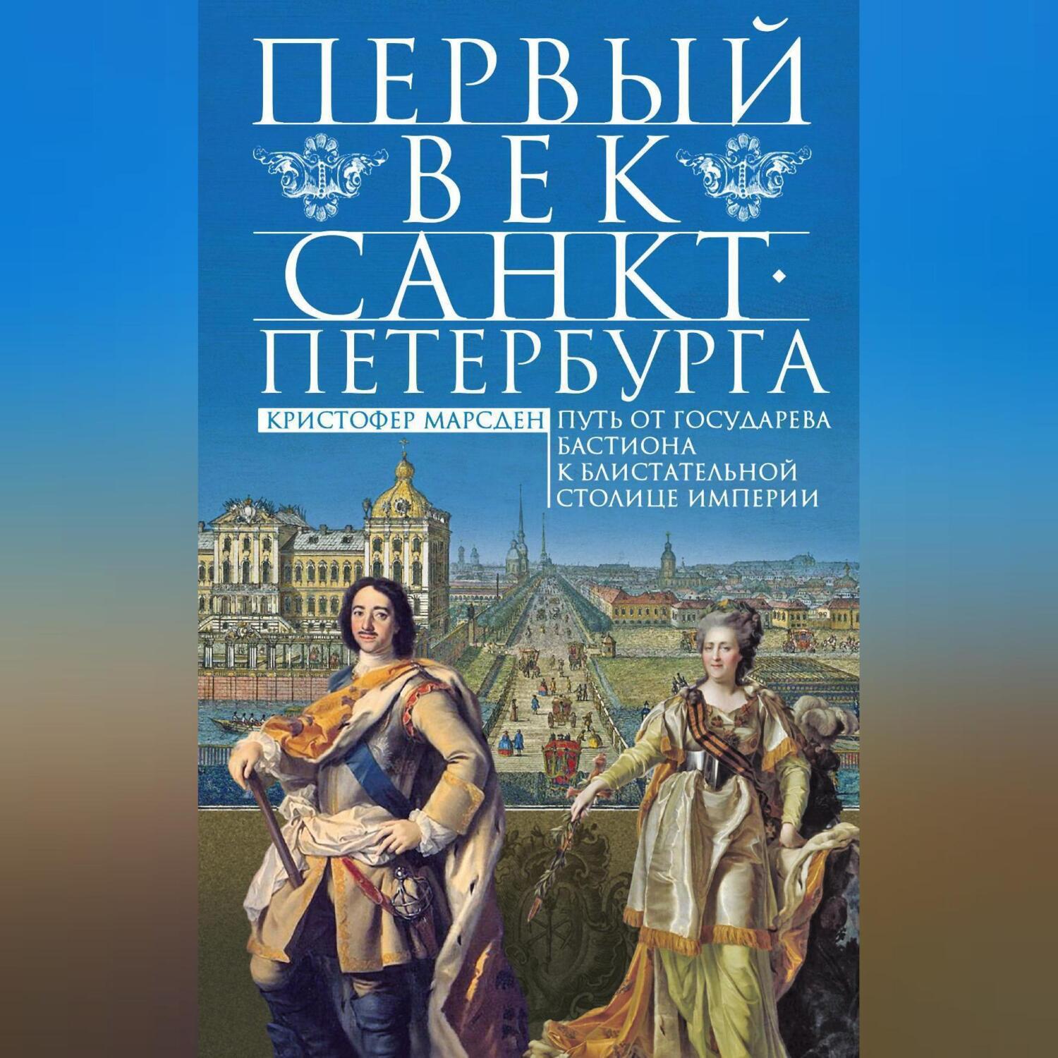 Публицистическая литература — лучшие аудиокниги онлайн. Слушайте популярные  аудиокниги на Звуки Слов