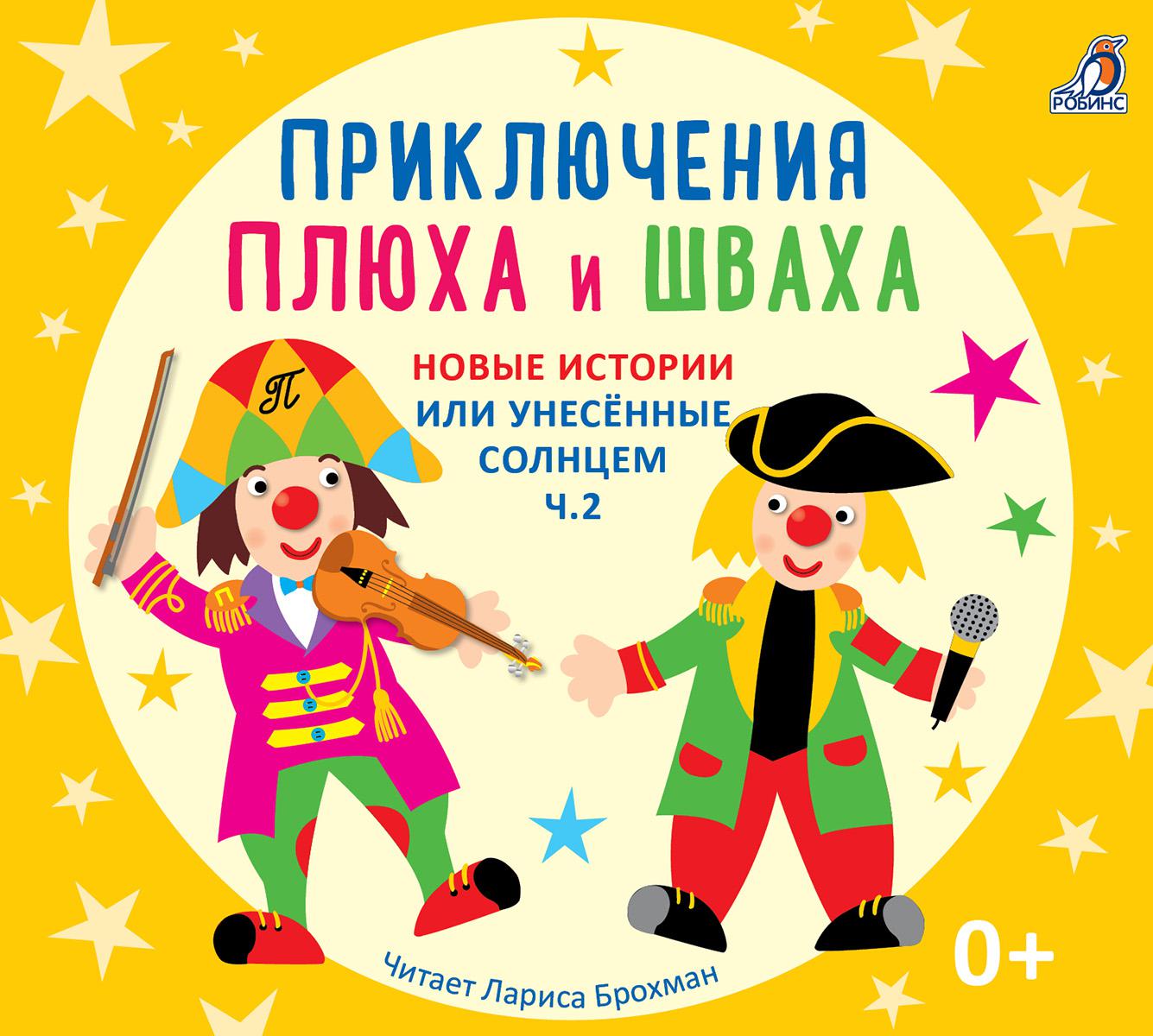 Дедморозовка Слушать Новый Год