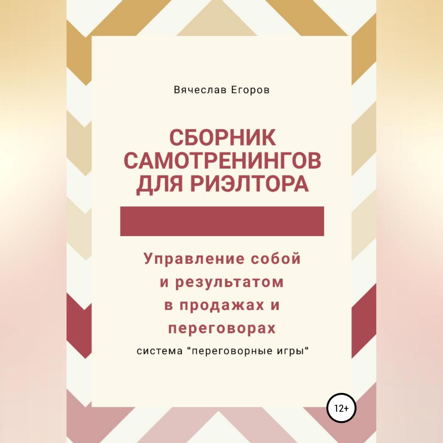 Менеджер по технической поддержке продаж и управлению проектами