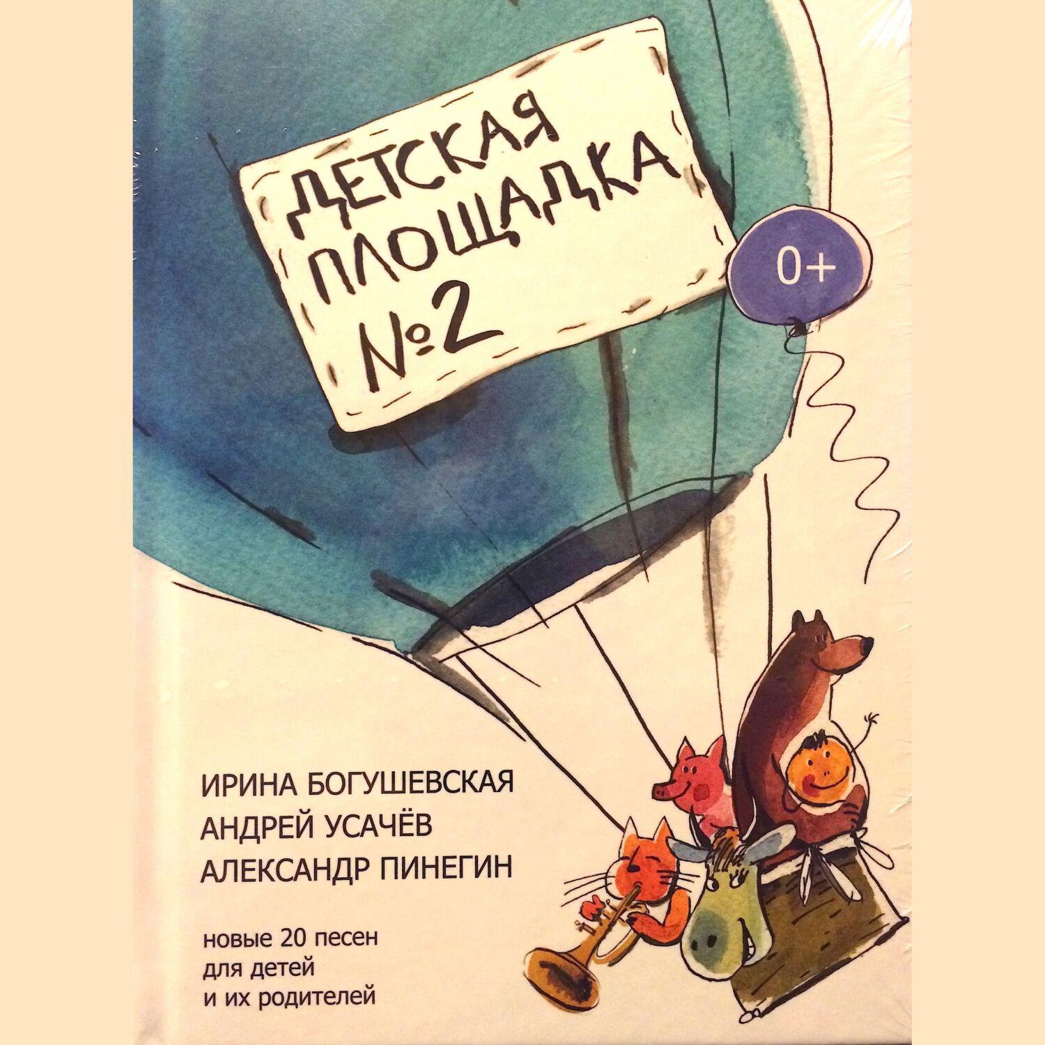 Популярные аудиокниги на тему «музыкальная литература» – Звуки Слов