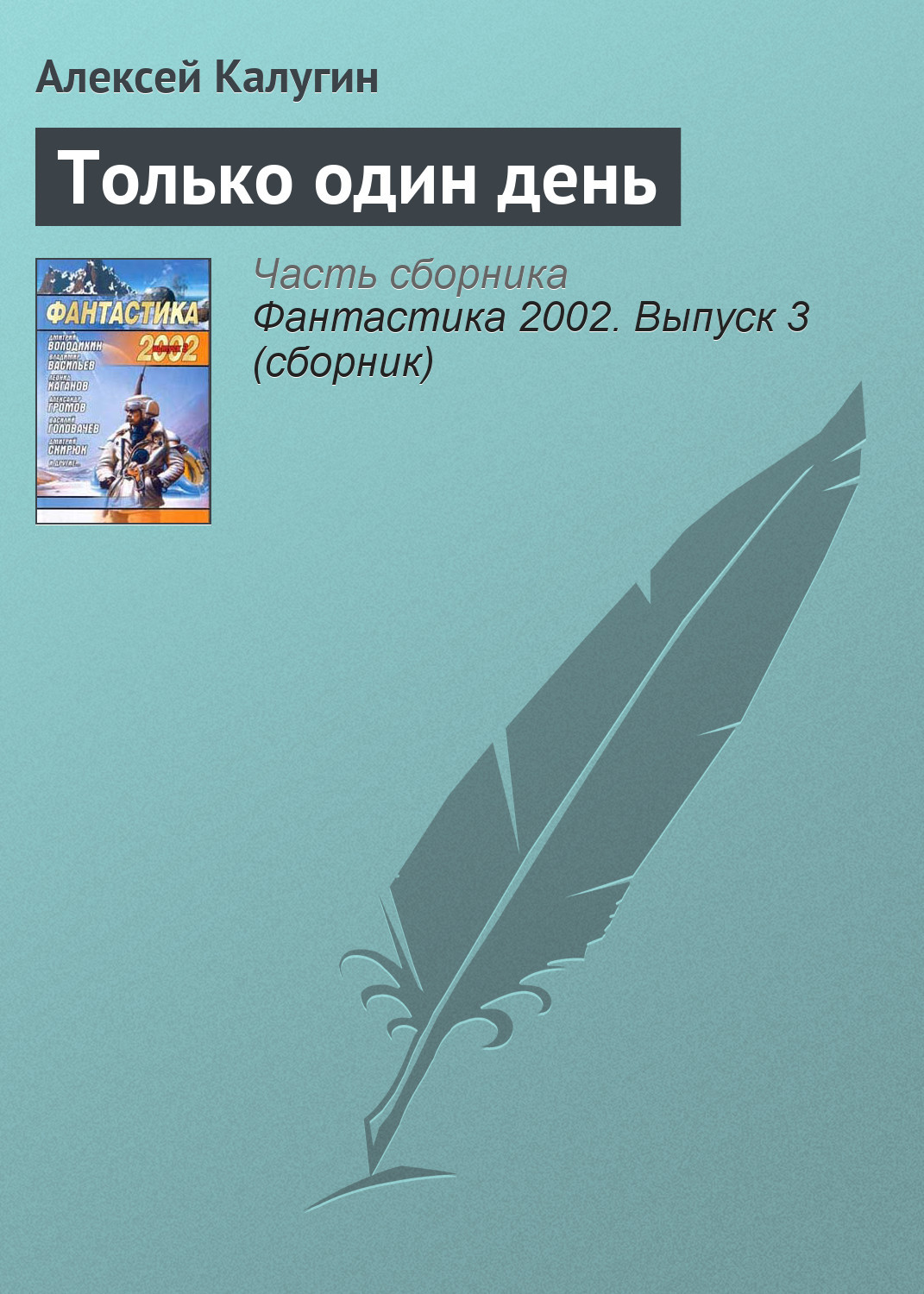 Ольга Варакина – аудиокниги чтеца в онлайн-библиотеке Звуки Слов