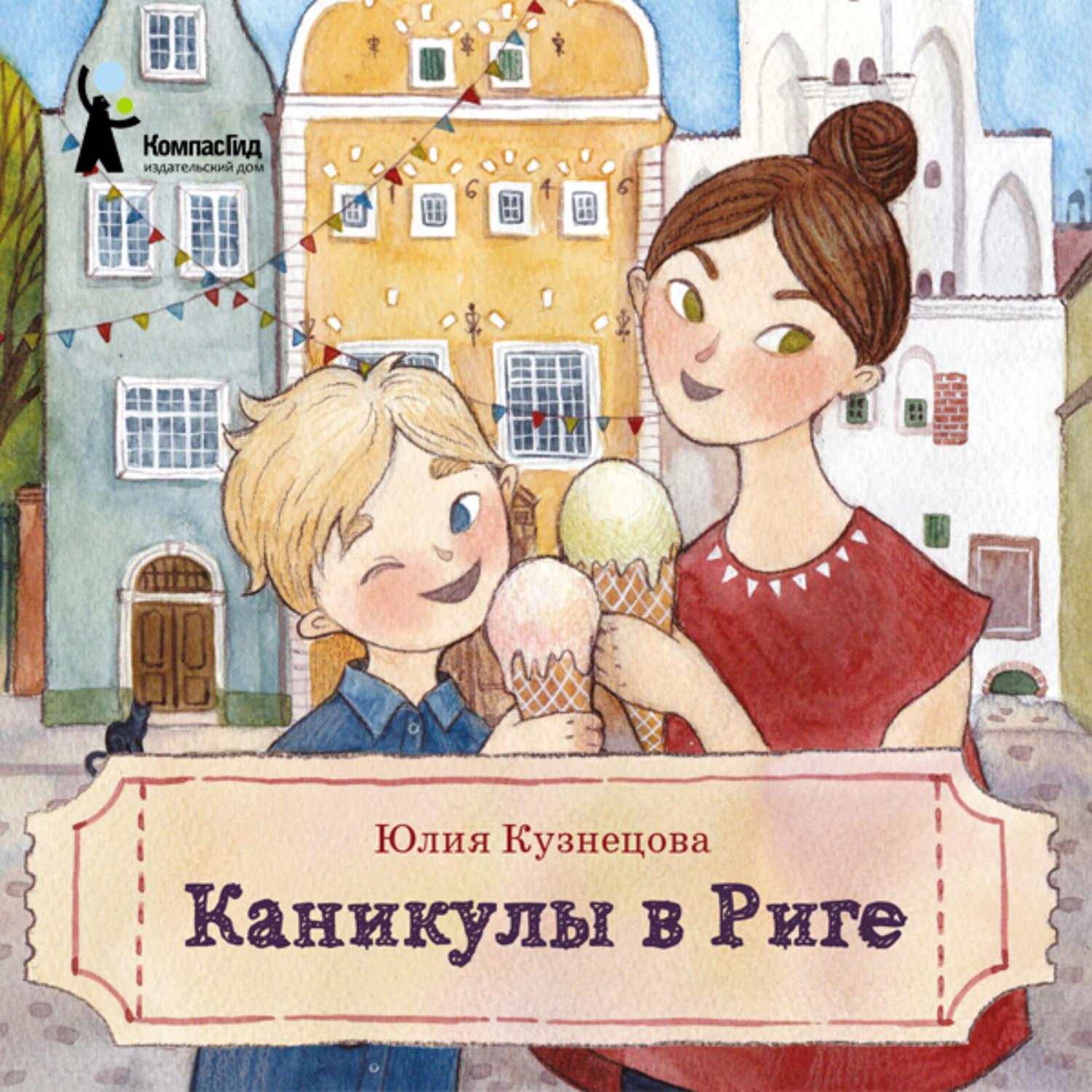 Юлия Кузнецова Книги Купить
