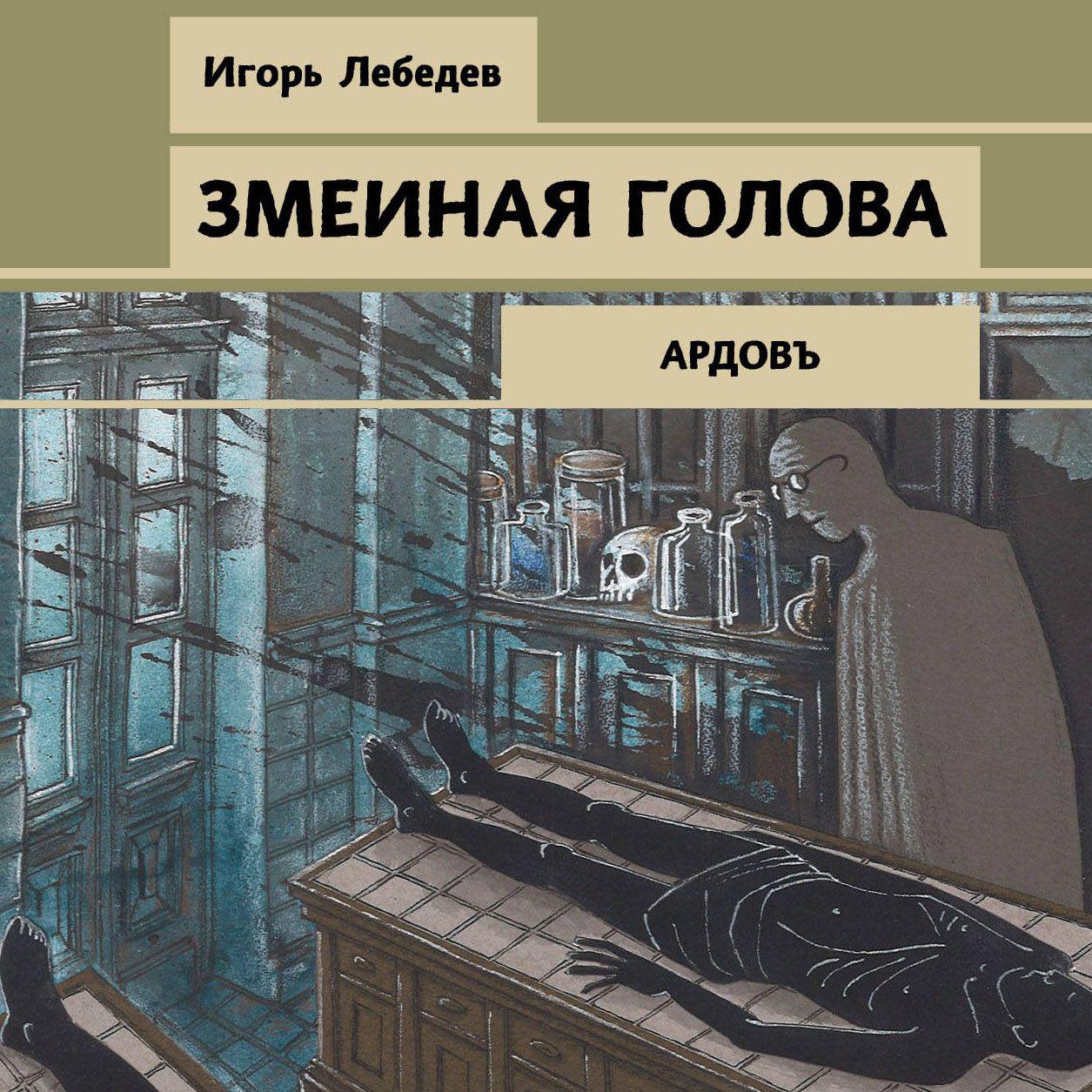 Аудиокнига «НЛП. Игры, в которых побеждают женщины», Анвара Бакирова в  исполнении Сергея Ганина - слушать онлайн на Звуки Слов