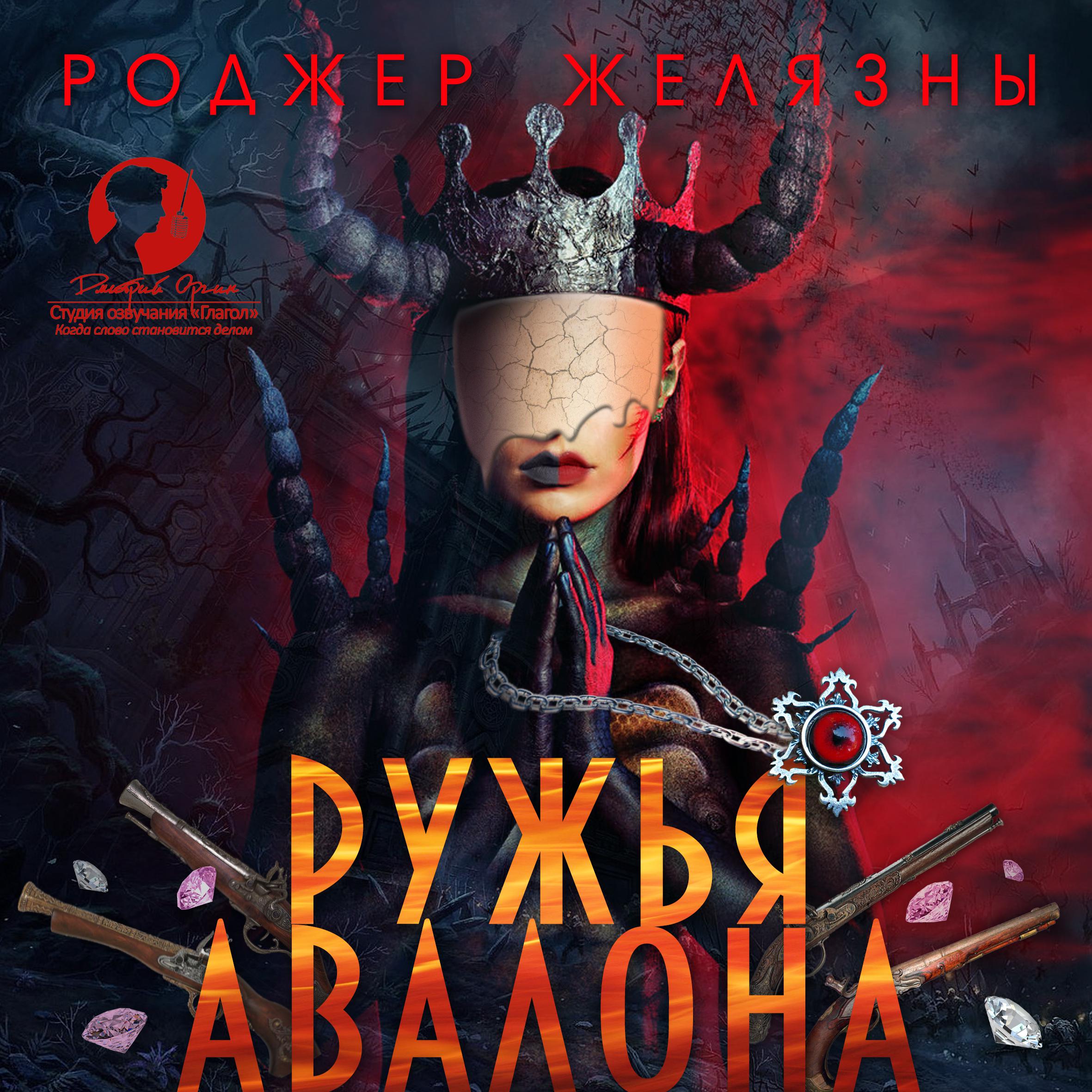 Аудиокнига «Восход Эндимиона», Дэна Симмонса в исполнении Игоря Князева -  слушать онлайн на Звуки Слов