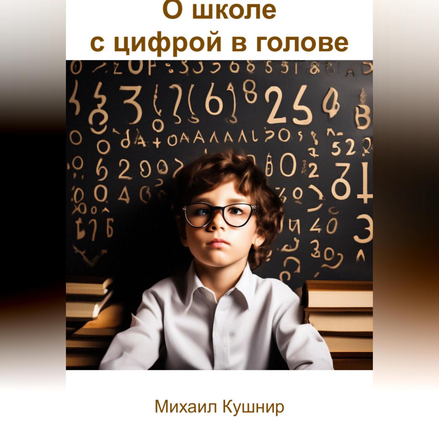 Стратегический менеджмент – слушать аудиокниги онлайн в приложении Звуки  Слов