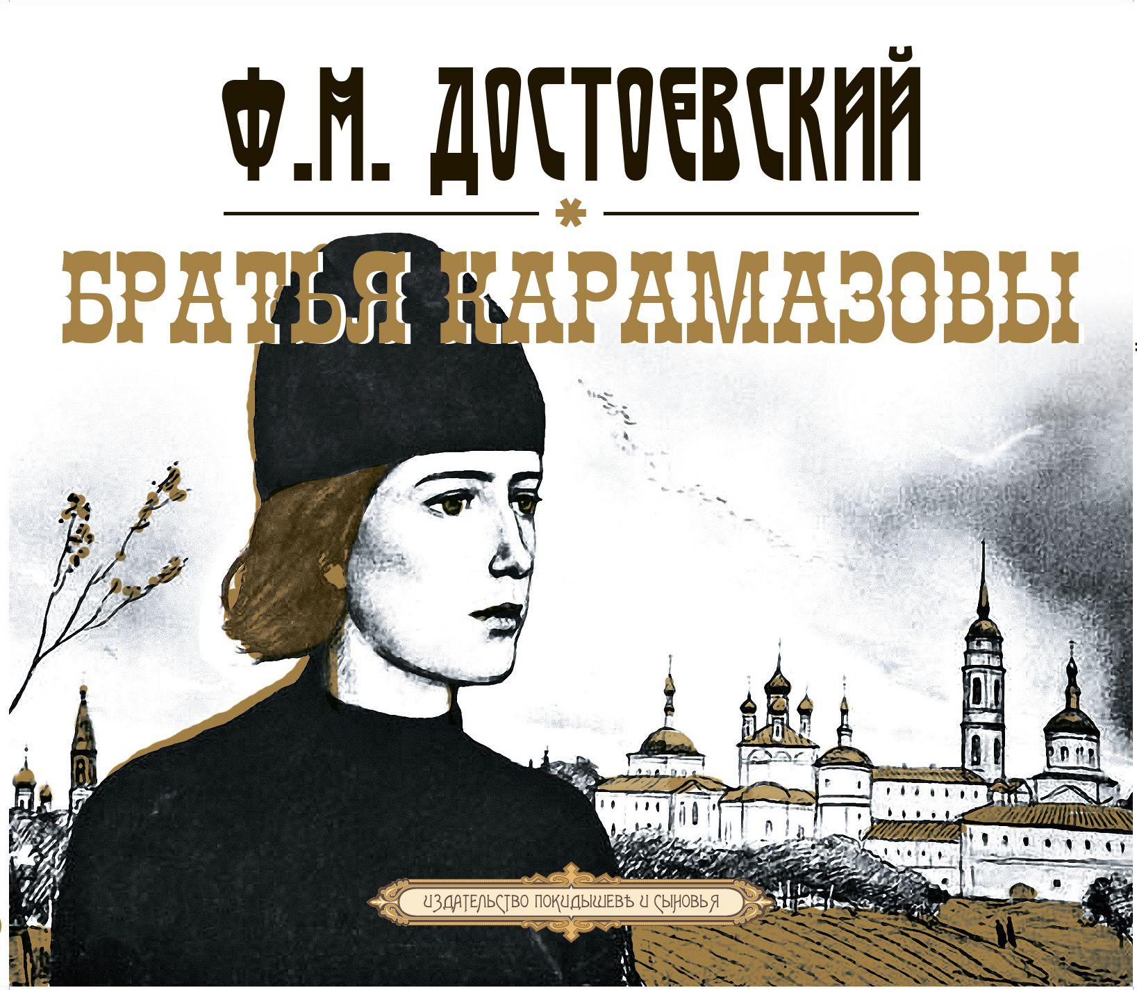 Аудиокнига «Арсен Люпен», Мориса Леблана в исполнении Александра Бордукова  - слушать онлайн на Звуки Слов