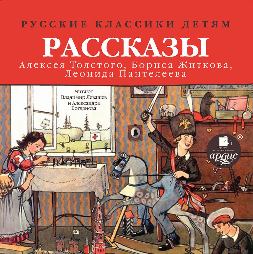 Республика Шкид - Еремеев Алексей Иванович (Л. Пантелеев) | lalalady.ru - православный портал