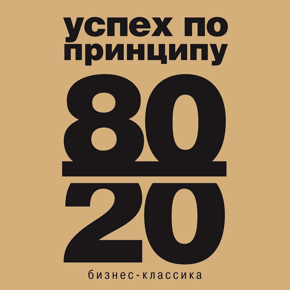 Аудиокнига «К себе нежно. Книга о том, как ценить и беречь себя», Ольги  Примаченко в исполнении Варвары Шалагиной - слушать онлайн на Звуки Слов