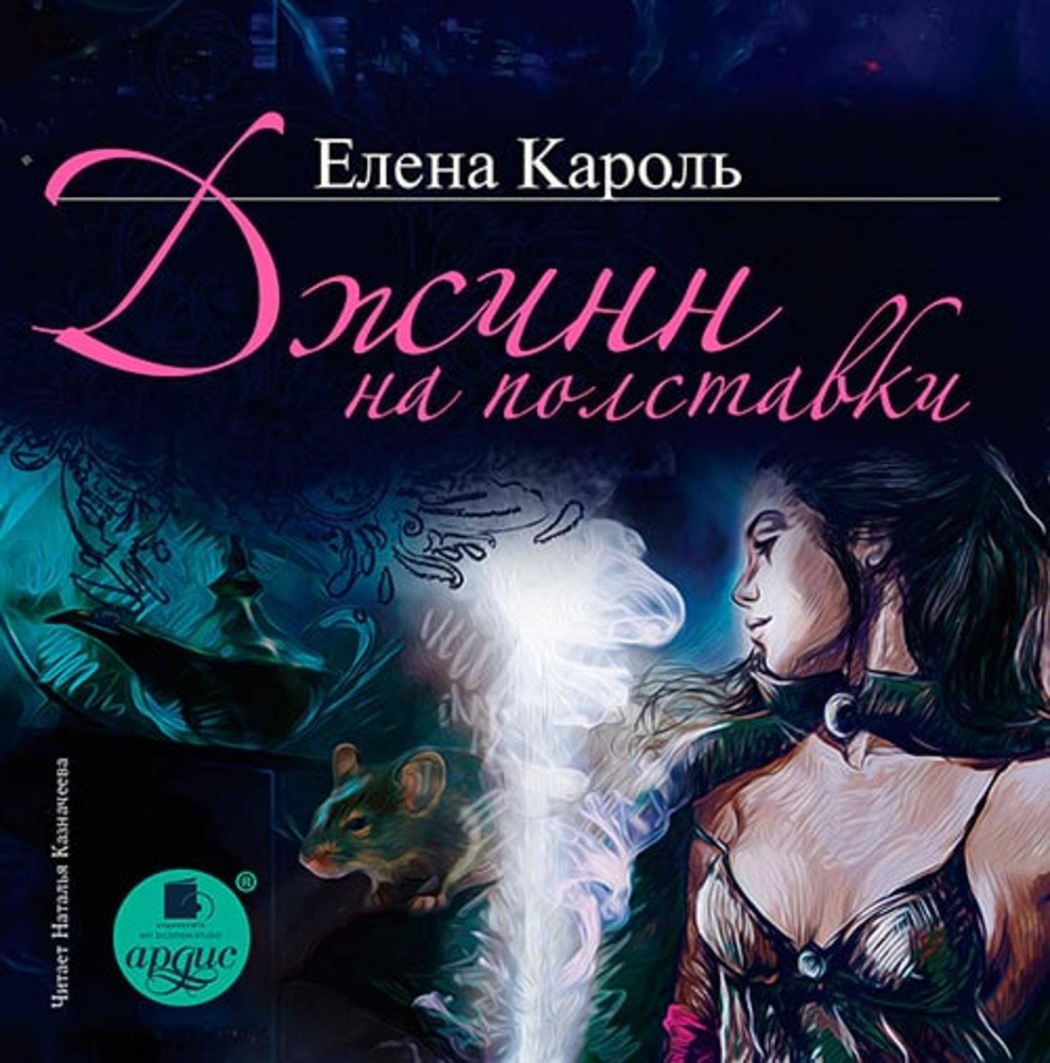 Аудиокнига «Школа Флайледи. Как навести порядок в доме и в жизни», Марлы  Силли в исполнении Наталии Казначеевой - слушать онлайн на Звуки Слов