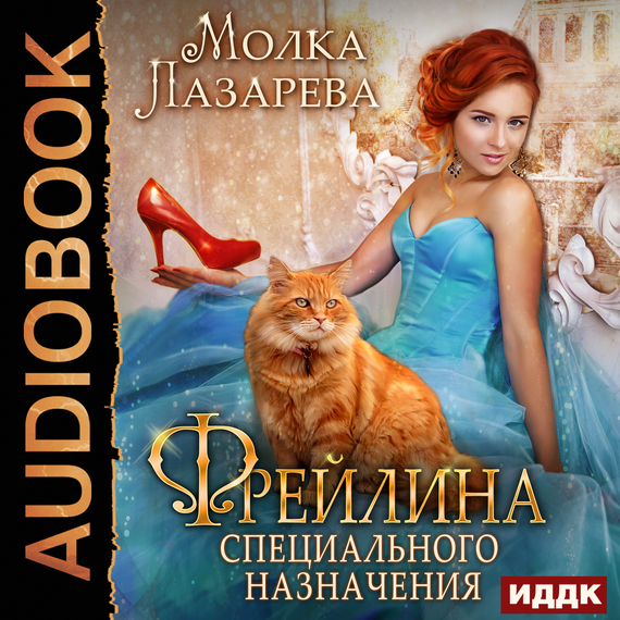 Слушать Не Счастье Дракона Новый Год Слушать Не Счастье Дракона Новый Год