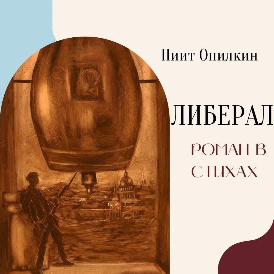 Станислав Концевич – лучшие аудиокниги чтеца онлайн. Слушайте популярные  аудиокниги на Звуки Слов