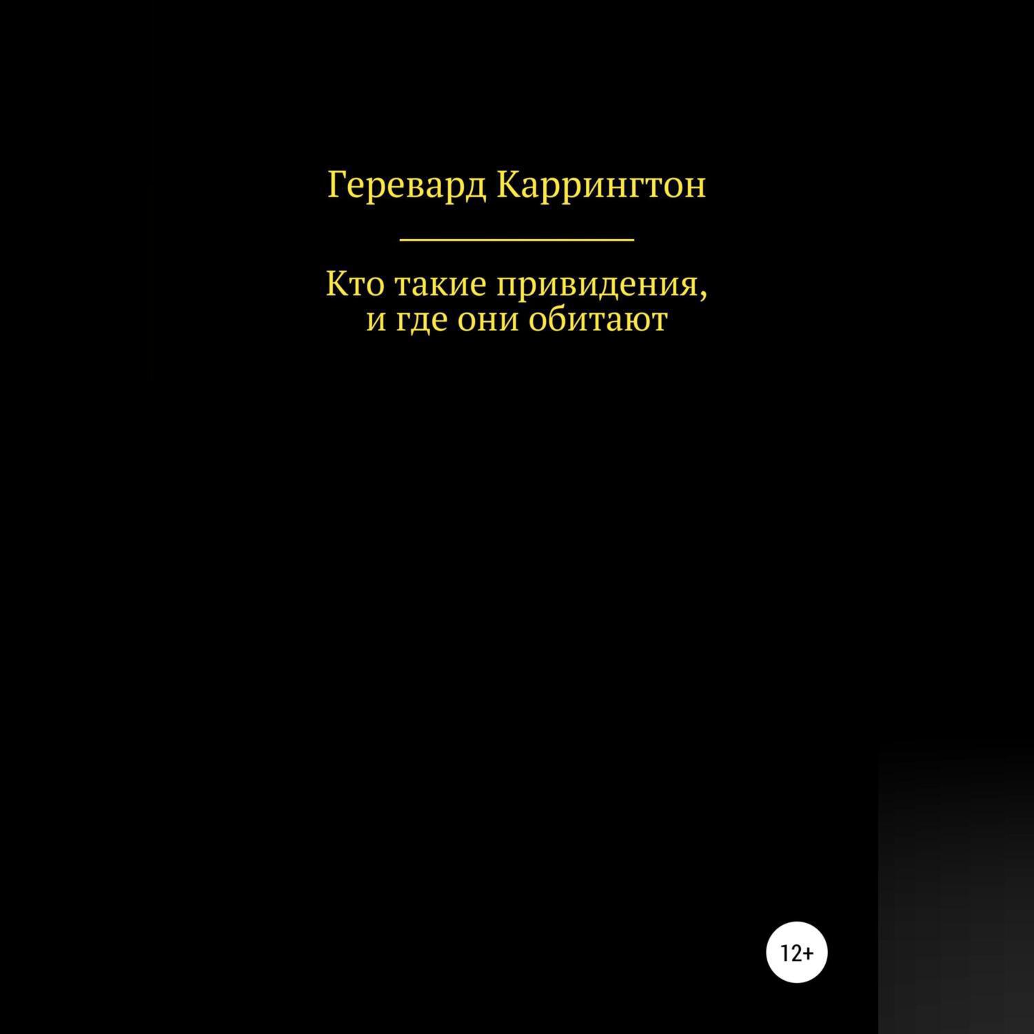 савин дот ком аудиокнига фото 41