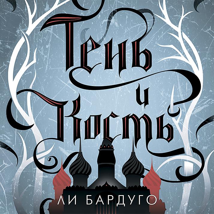 Евгения Меркулова Фото Евгения Меркулова Фото