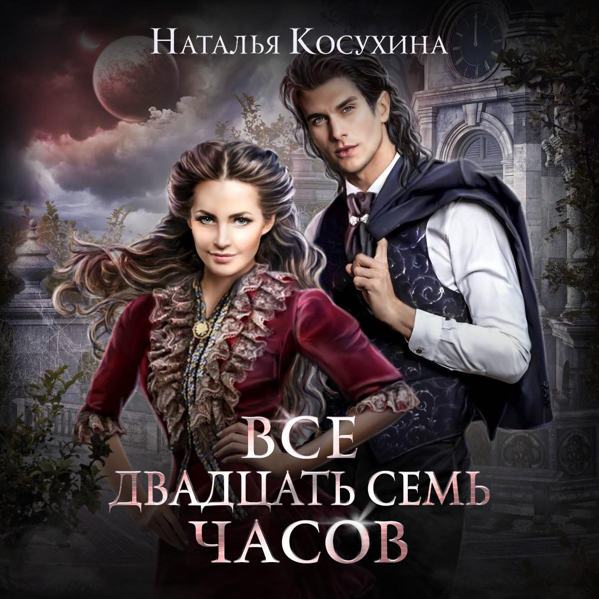 Екатерина Романова Кредит Новогодний Олень Скачать Бесплатно