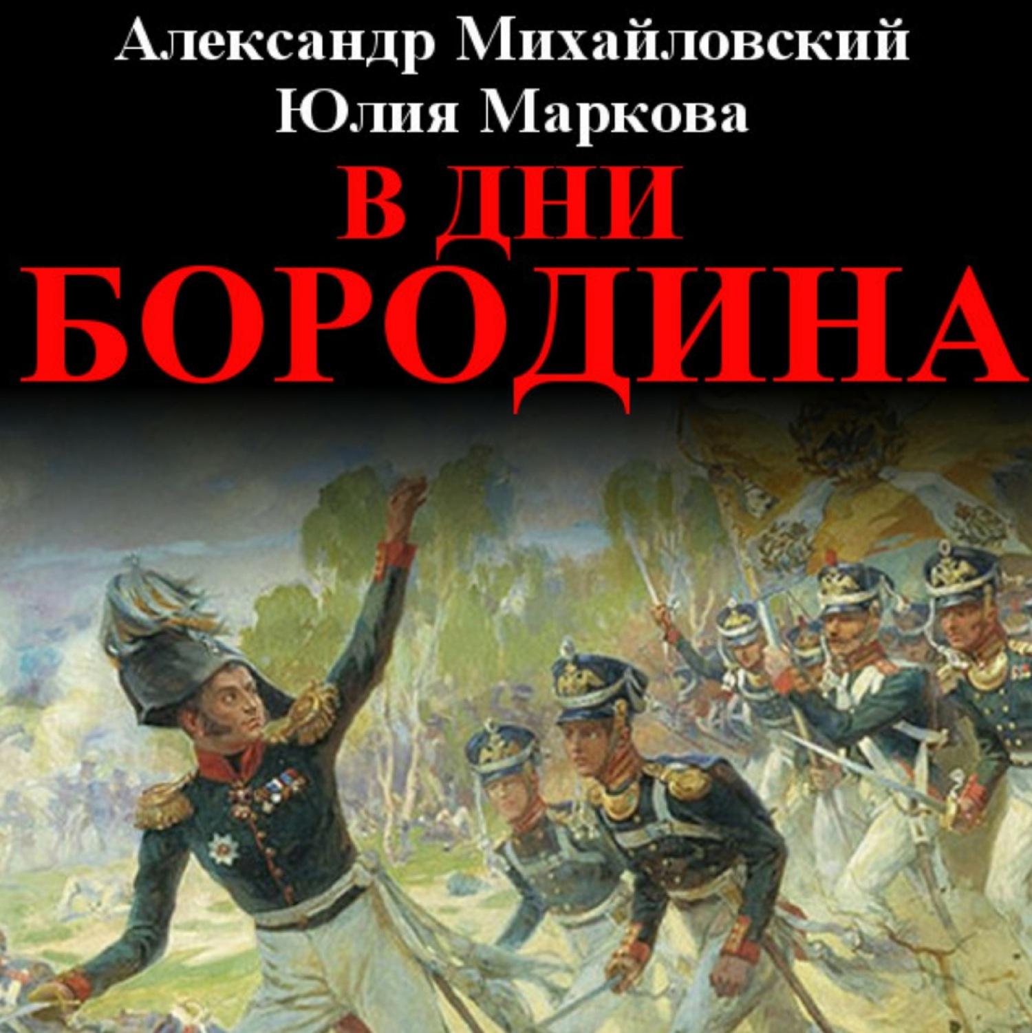 Аудиокнига «В закоулках мироздания», Александра Михайловского в исполнении  Кирилла Федорова - слушать онлайн на Звуки Слов