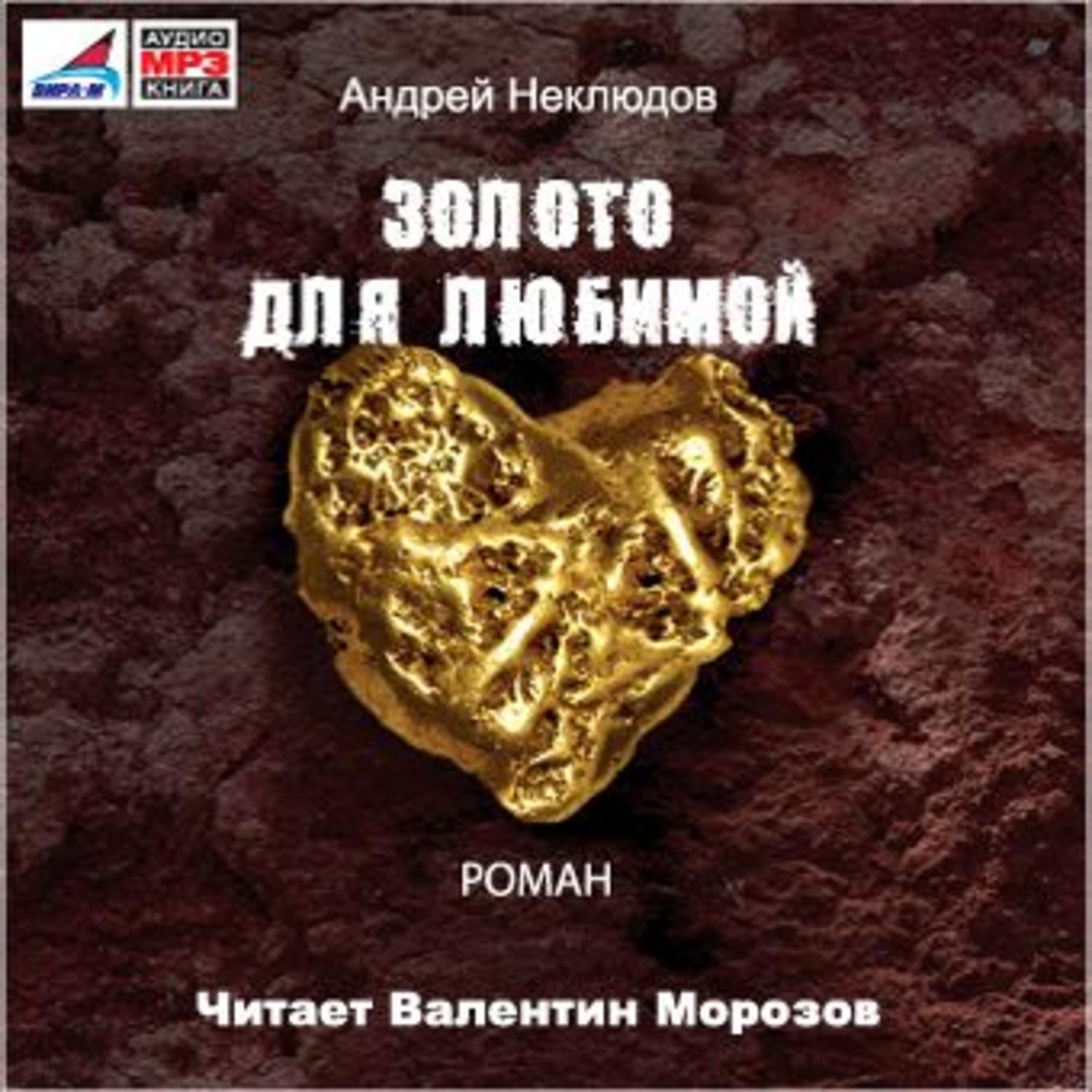 Аудиокнига «Убийства в десятиугольном доме», Юкито Аяцудзи в исполнении  Валентина Морозова - слушать онлайн на Звуки Слов