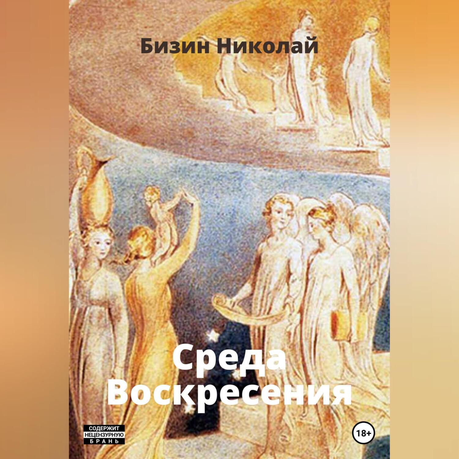 Скидка в среду. Скидка выходного дня 10. Скидка выходного дня 10. Акция каждую среду. Скидка 15% каждую среду.