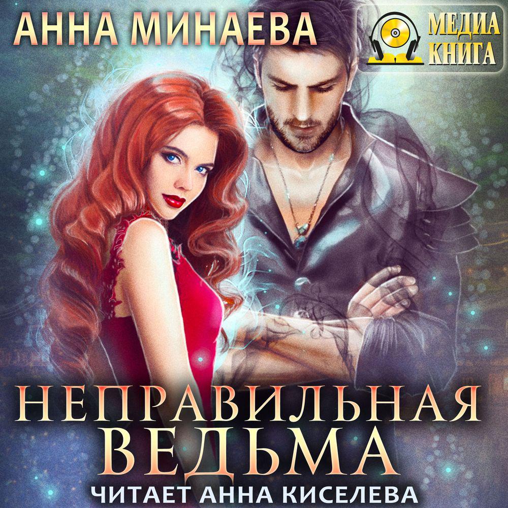 Слушать Не Счастье Дракона Новый Год Слушать Не Счастье Дракона Новый Год