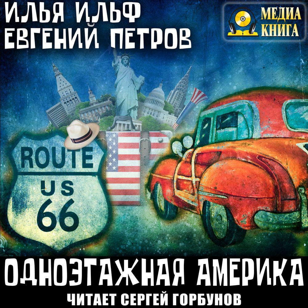 Аудиокнига «Арсен Люпен», Мориса Леблана в исполнении Александра Бордукова  - слушать онлайн на Звуки Слов