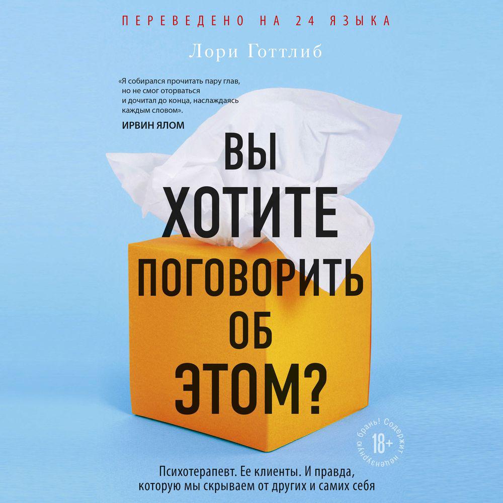 Аудиокнига «К себе нежно. Книга о том, как ценить и беречь себя», Ольги  Примаченко в исполнении Варвары Шалагиной - слушать онлайн на Звуки Слов