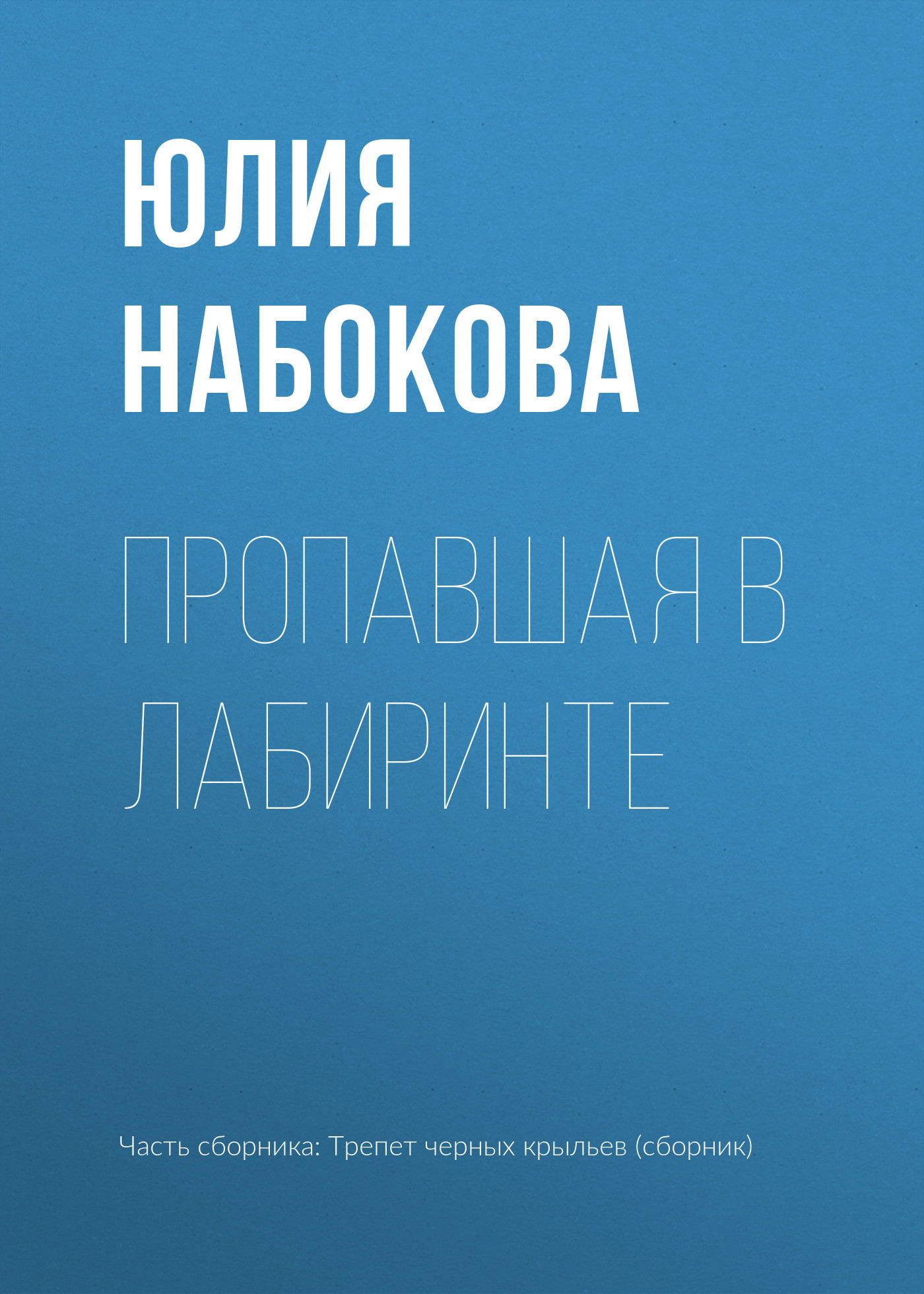 Ольга Варакина – аудиокниги чтеца в онлайн-библиотеке Звуки Слов